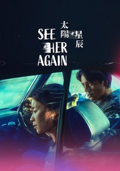 See Her Again (2024)