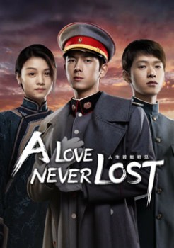 A Love Never Lost (2025)