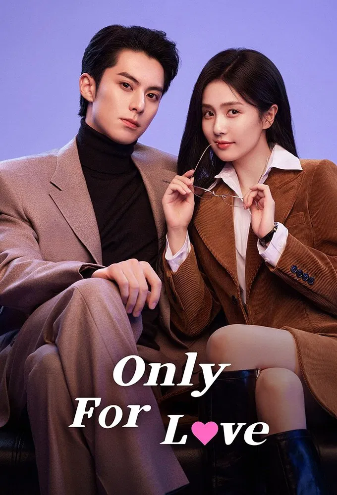 Only for Love (2023)