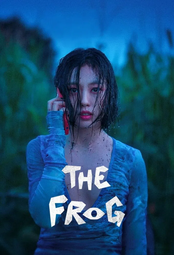 The Frog (2024)